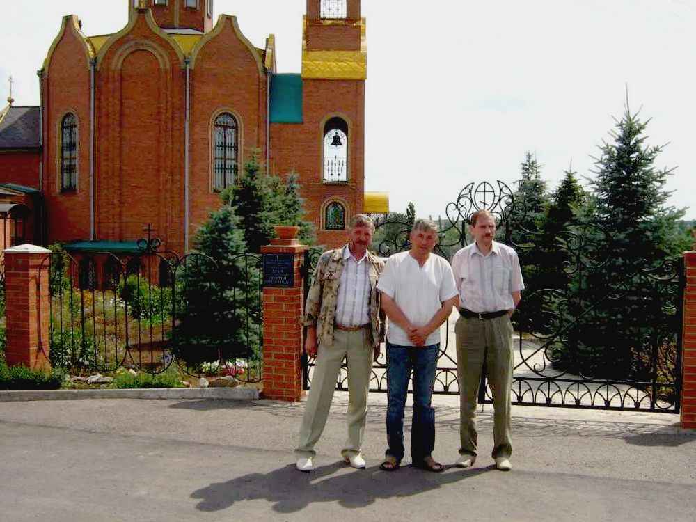 Встреча Аташкинцев 5июля 2008. Донецк